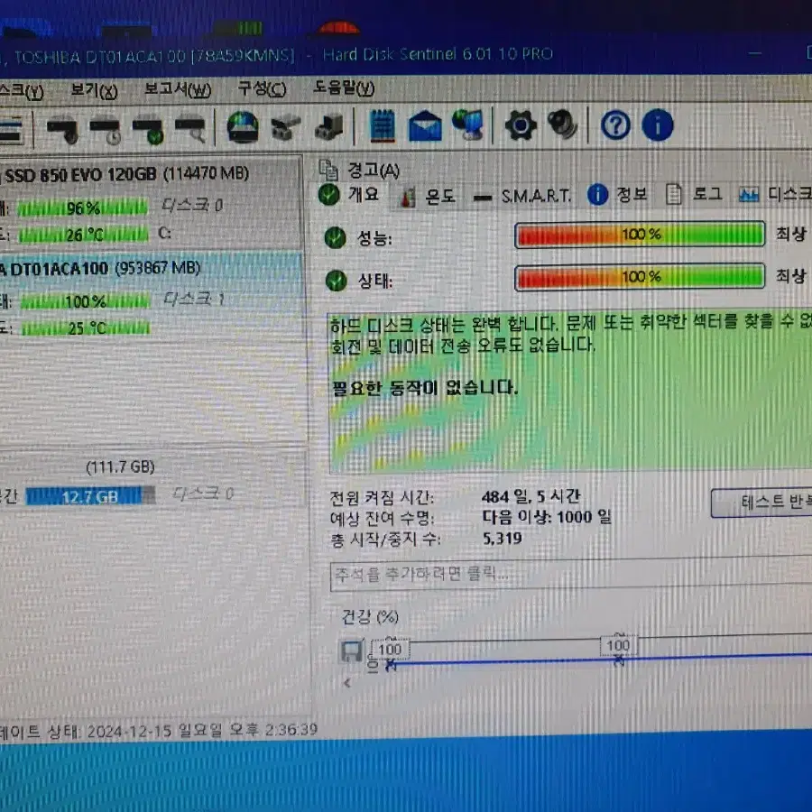 데스크탑용 도시바 1테라 하드디스크