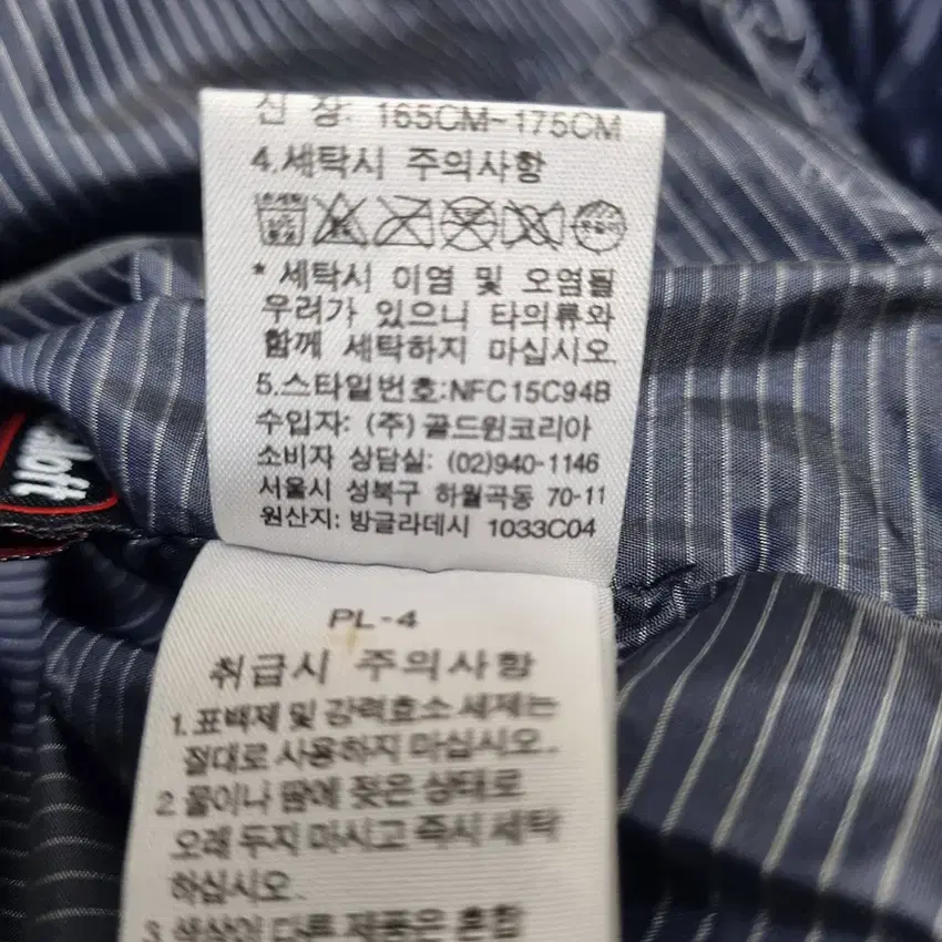 노스페이스 여성 경량패딩 네이비95 (HU35423)