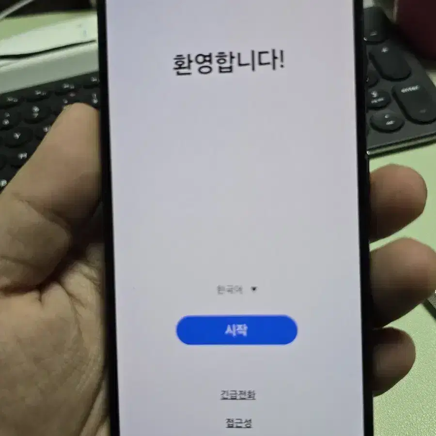 갤럭시s23 256gb 깨끗한기기 판매