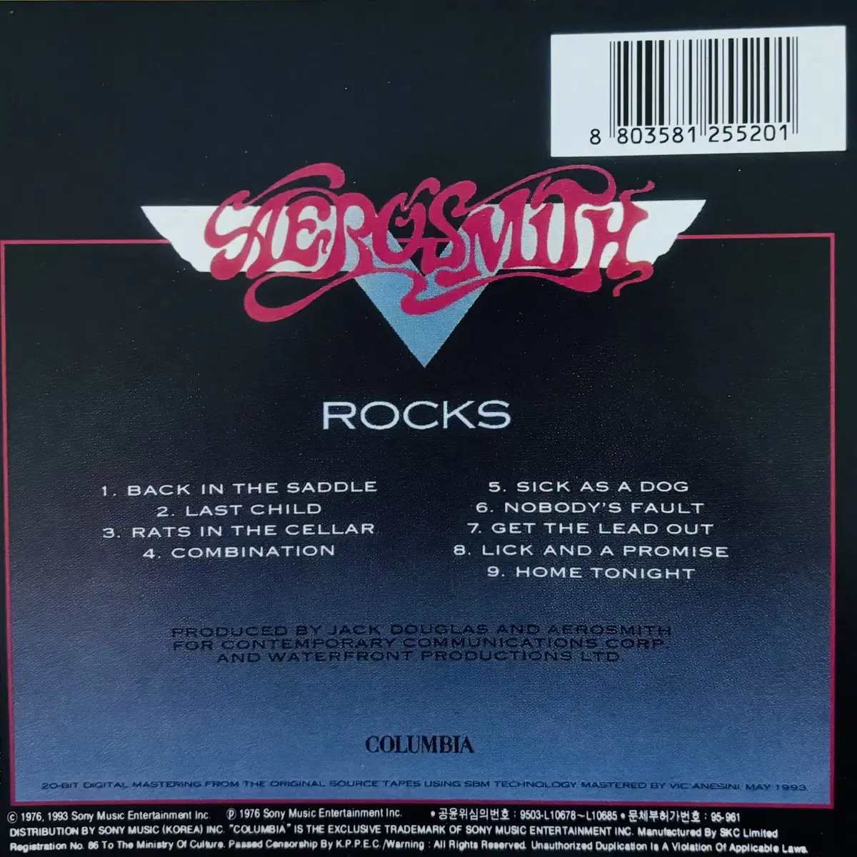 Aerosmith - Rocks (CD) 한국반 1995 민트급 중고