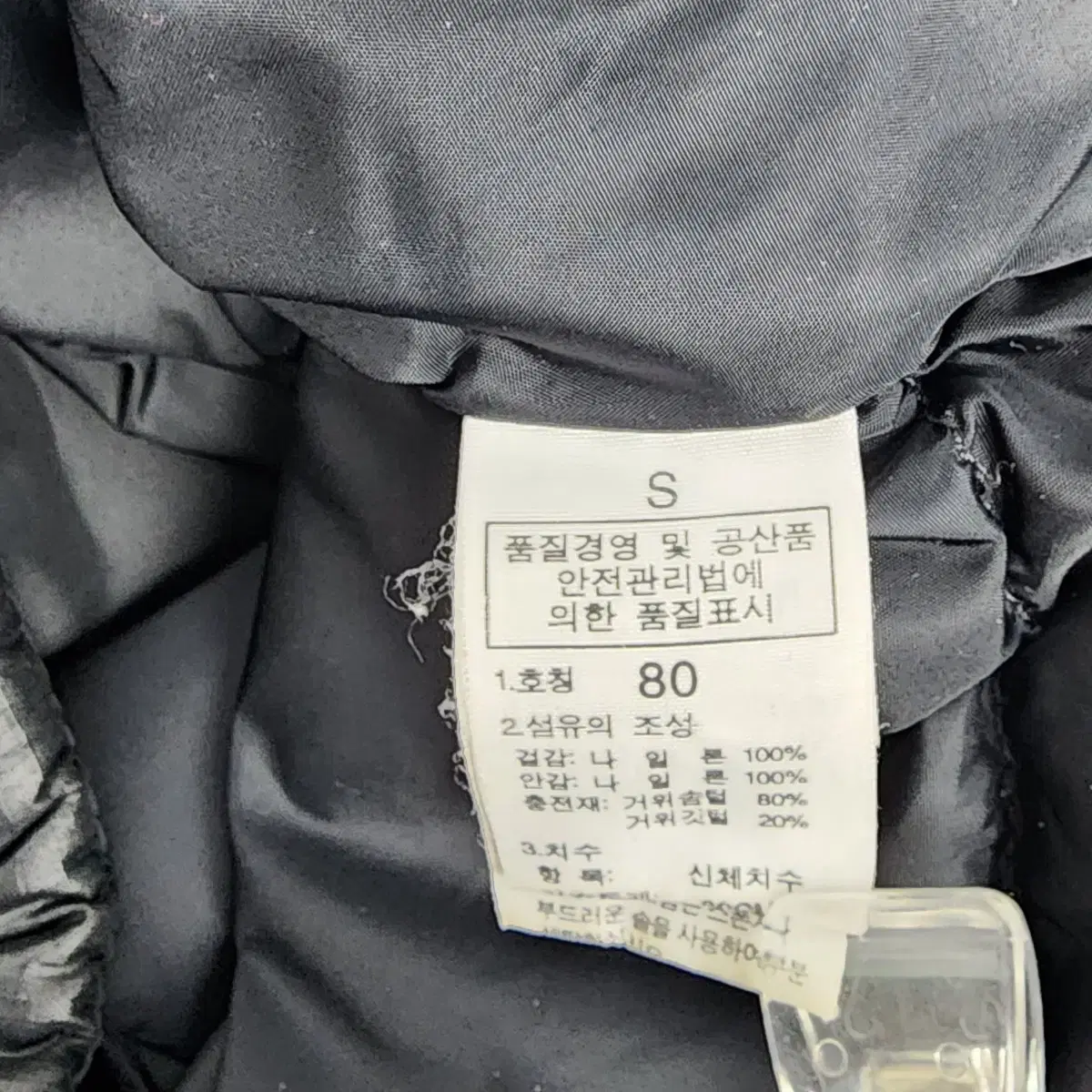 노스페이스 THE NORTH FACE 700눕시 후드패딩점퍼자켓 우먼스S