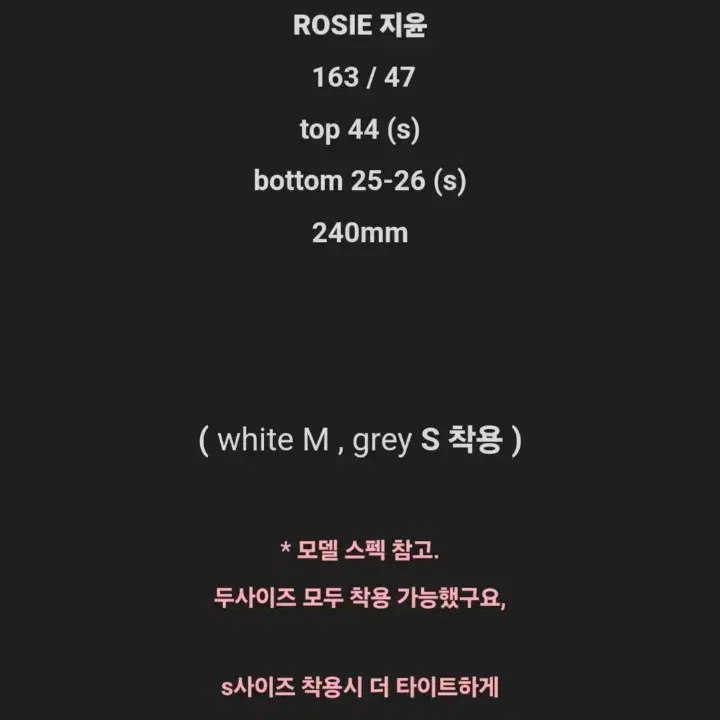 ABLY 에이블리 로즈시크 컬러리스 미니멀 비키니 WHITE S