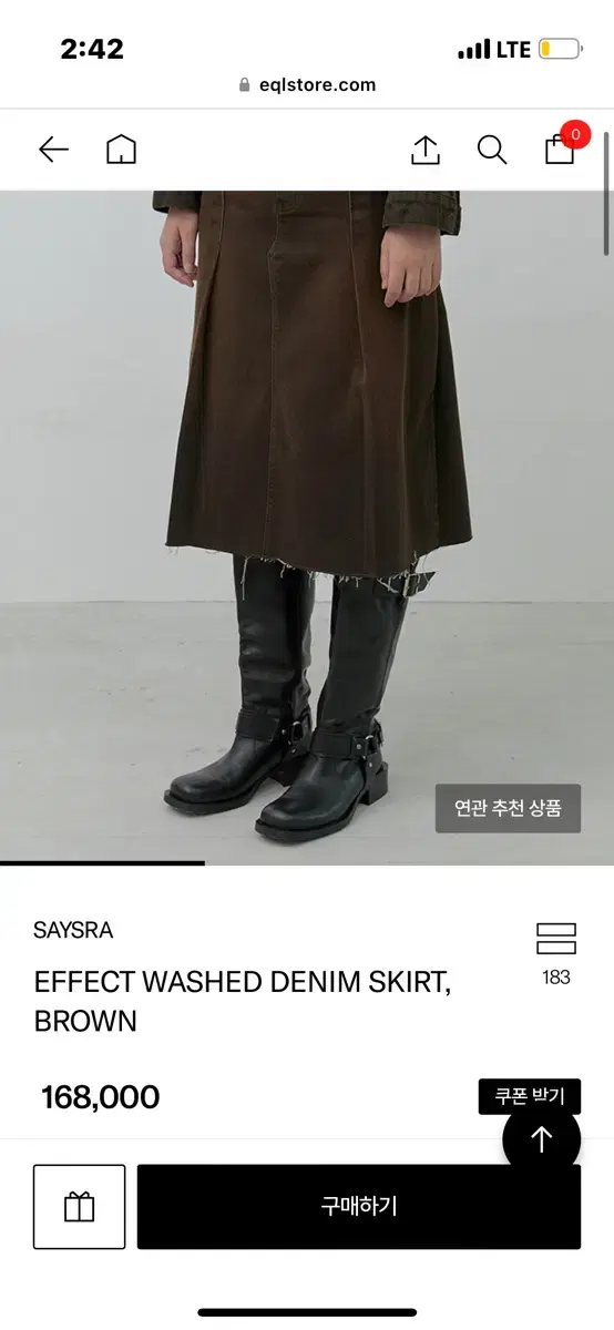 세이스라  스커트 브라운 saysra washed denim skirt