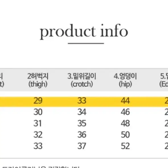 에이블리 핀턱 와이드 슬랙스