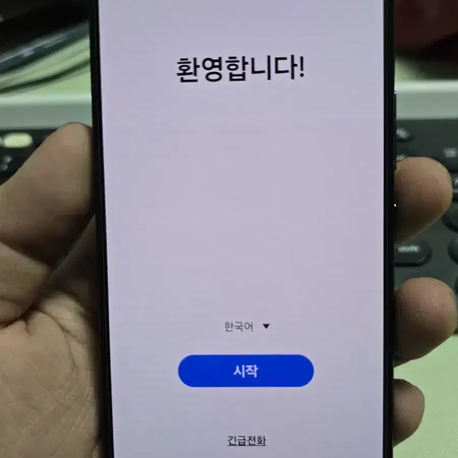 갤럭시s22 256gb 판매합니다