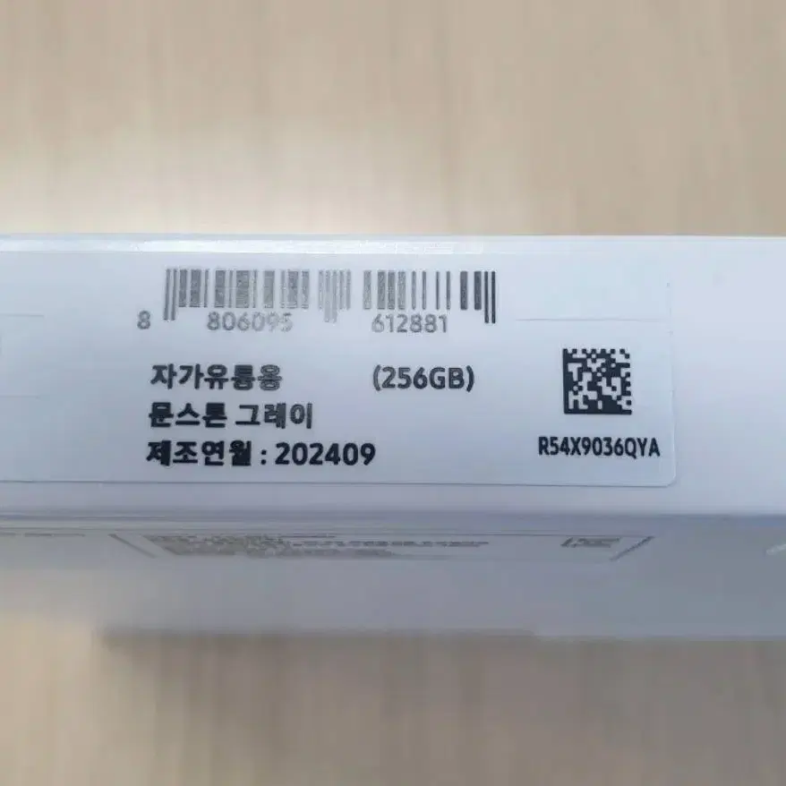 갤럭시탭s10플러스 WIFI 256GB 그레이