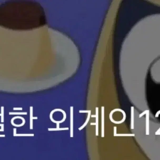 햄깅 인형