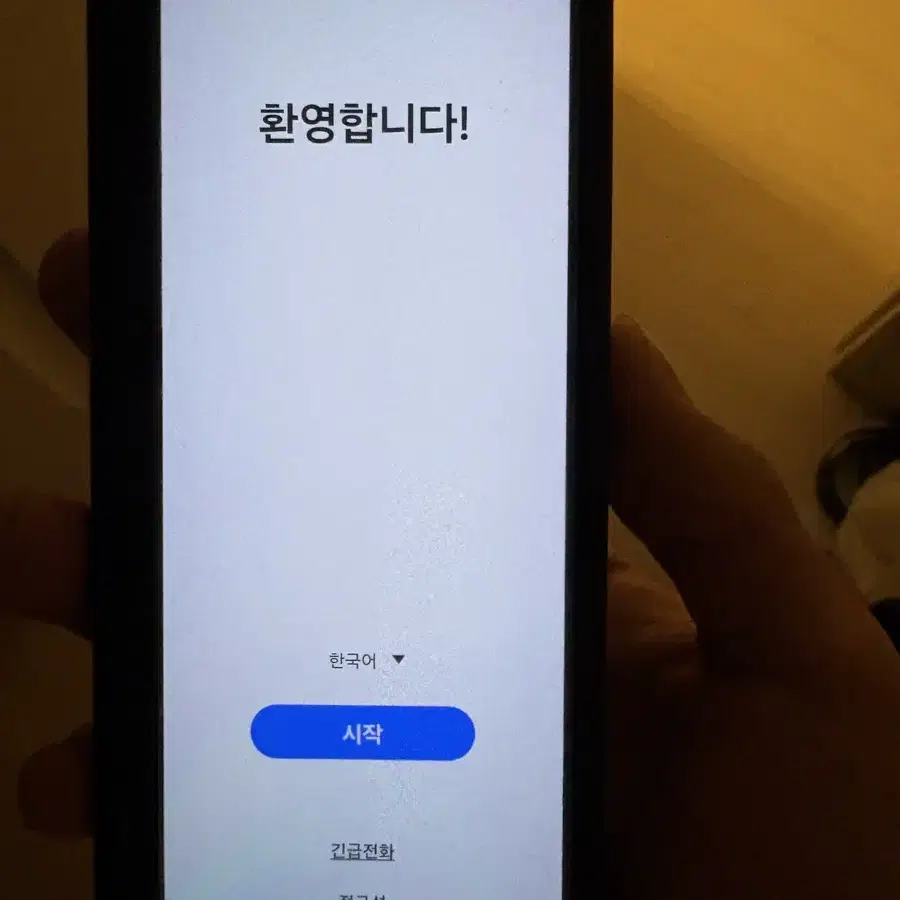 갤럭시 폴드3 512gb