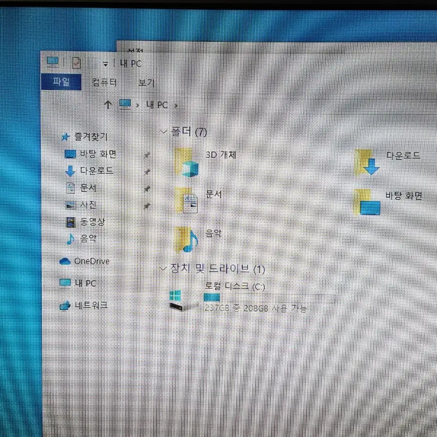 i7-4790 / rx580 / 16g 게이밍 컴퓨터 본체 pc