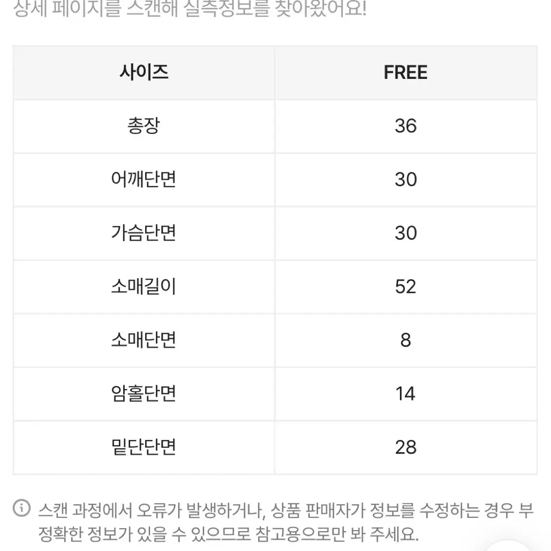 에이블리 오프숄더 집업 니트