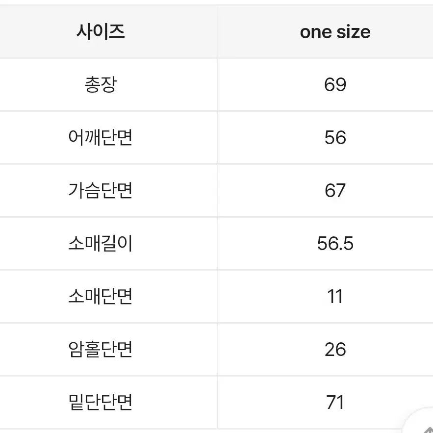 [블랙] 꼬맹 오버핏 텐즈 박스핏 긴팔셔츠 남방