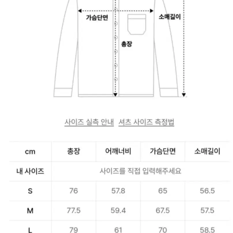 무탠다드 오버사이즈 옥스포드 셔츠 그레이 S