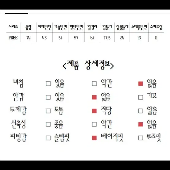 울 90 핸드메이드 코트  모모코 하프 코트 벨트코트 여자코트 숏코트