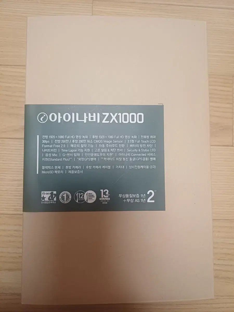 ZX1000  32G  200대일괄판매(직거래 전용상품)