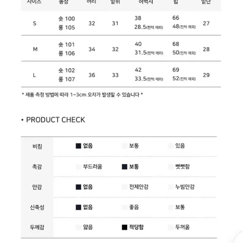 [워싱중청/L/롱버전] 모디무드 필링 워싱 사이드 핀턱 와이드 바지