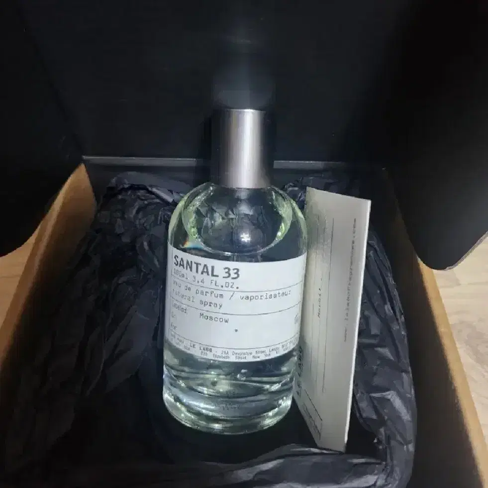 쇼핑백증정)르라보 상탈 EDP 100ml