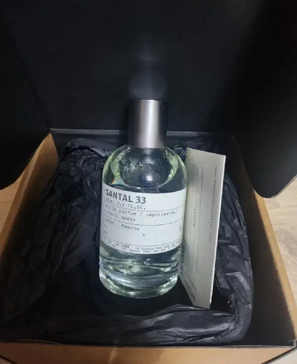 할인중)르라보 상탈 EDP 100ml