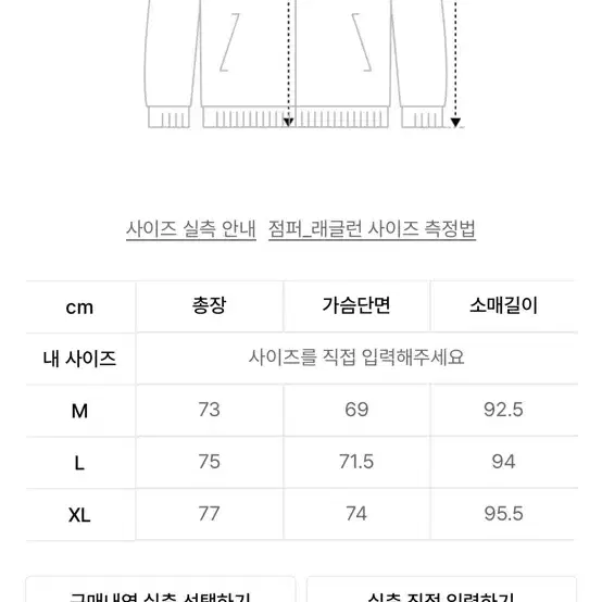 새상품,L) 노티카 후디드 요트 파카 바람막이 네이비 L