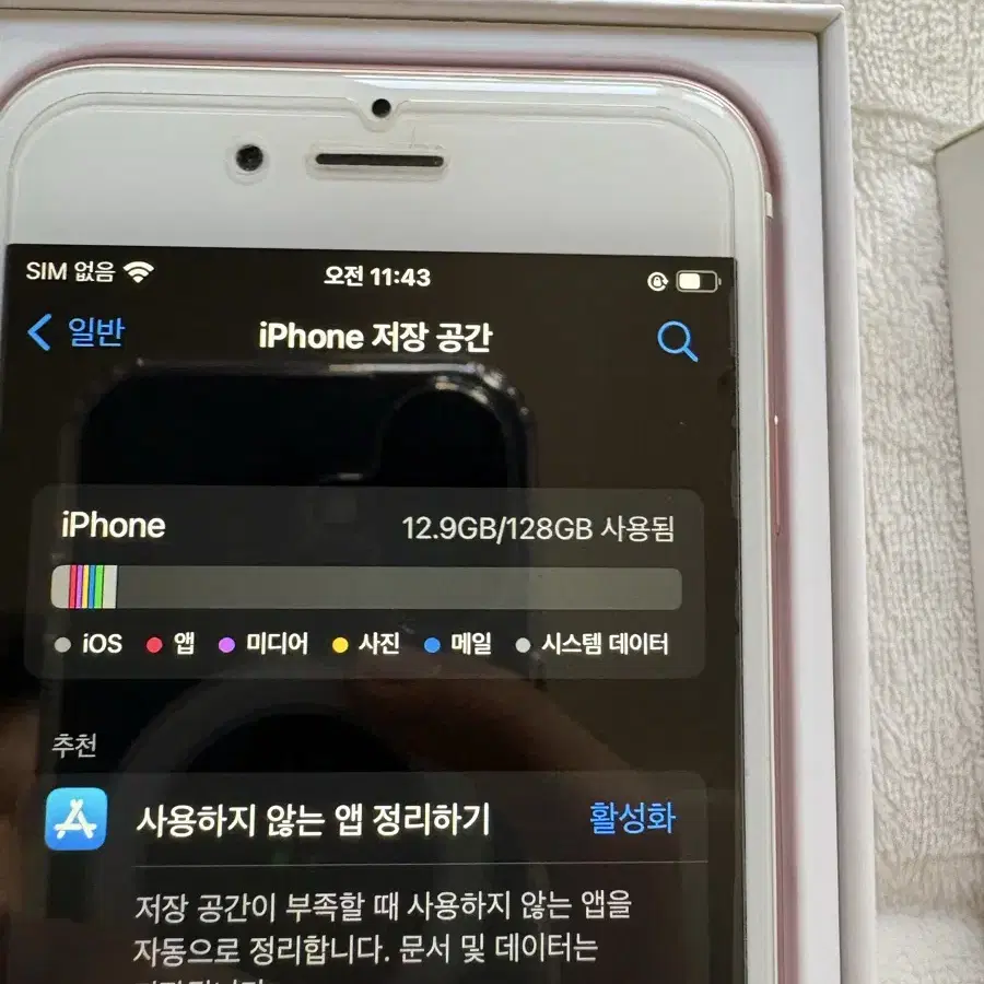 아이폰 6s 128gb