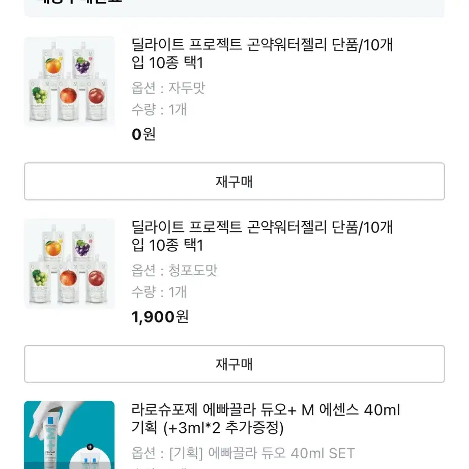 라로슈포제 에빠끌라 듀오+ M 에센스 40ml