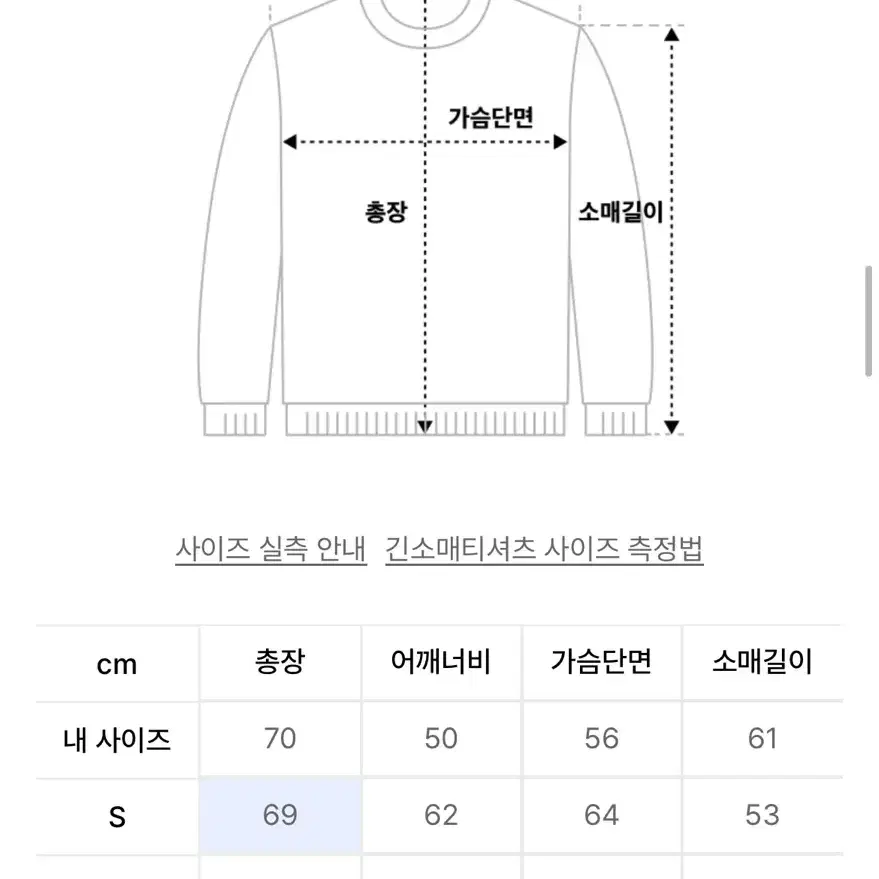 테이크이지 램스울 크루넥 오버 니트 L (헤더 블루)