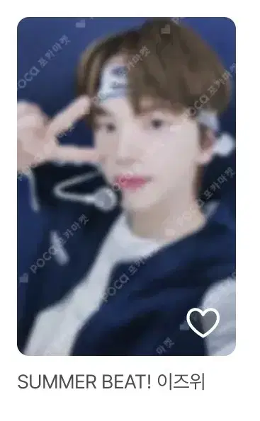 TWS Xinyu SUMMER BEAT yizhiyu photocard sells