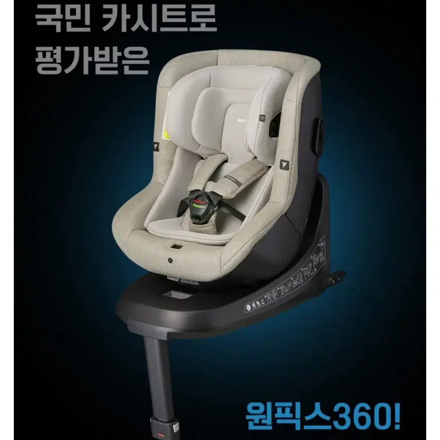 다이치 원픽스 360 리우 ISOFIX+선바이저 풀구성품 상태좋음