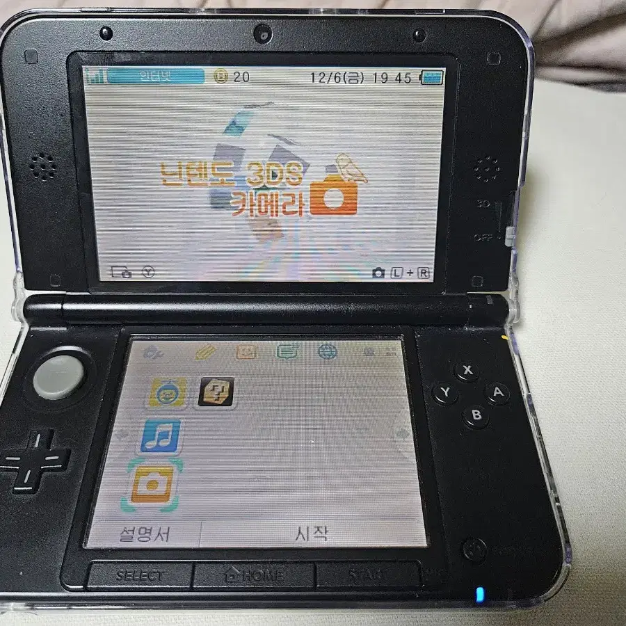 닌텐도 3DS XL 구큰다수 블랙