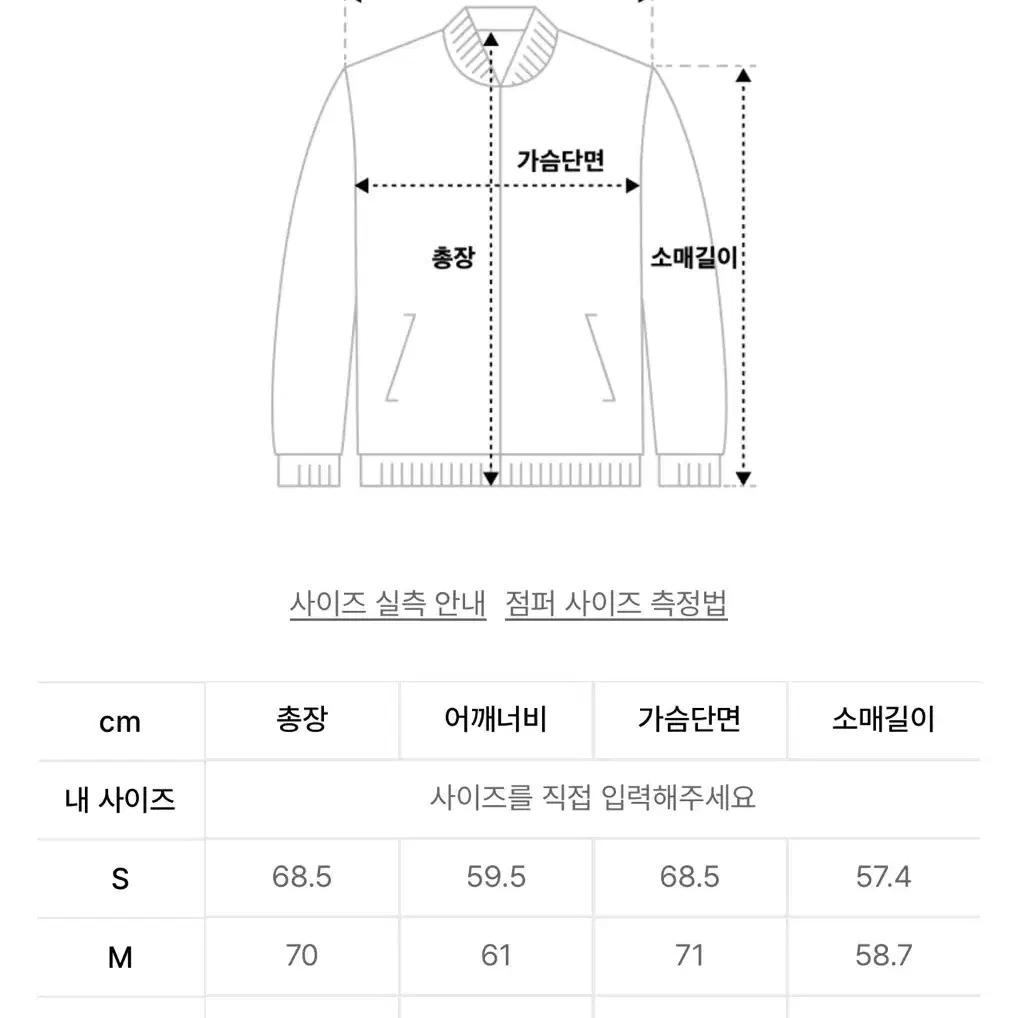 쿠어 닷츠 퍼프 플라이트 점퍼 패딩 M(새상품급)