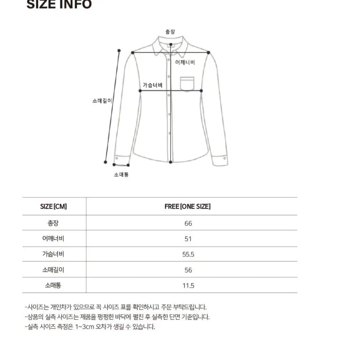 틸아이다이 멀티 스트라이트 코튼 셔츠