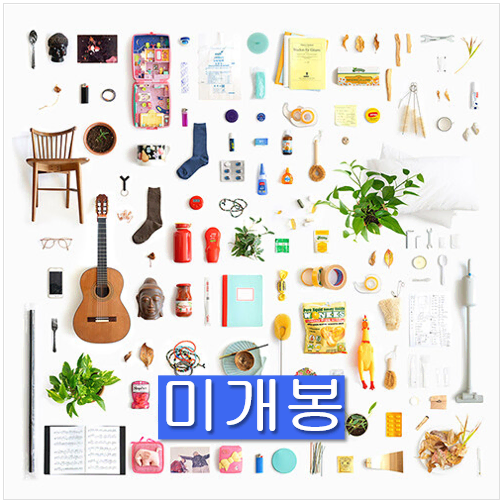 곽푸른하늘 - 3집 / Nearly (T)here (미개봉, CD)