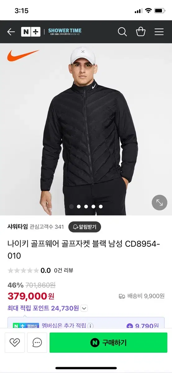 나이키 골프웨어 골프자켓