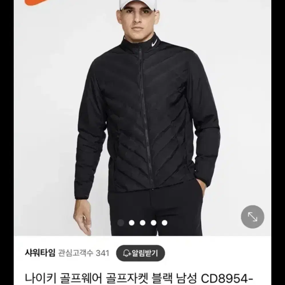 나이키 골프웨어 골프자켓