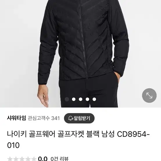 나이키 골프웨어 골프자켓