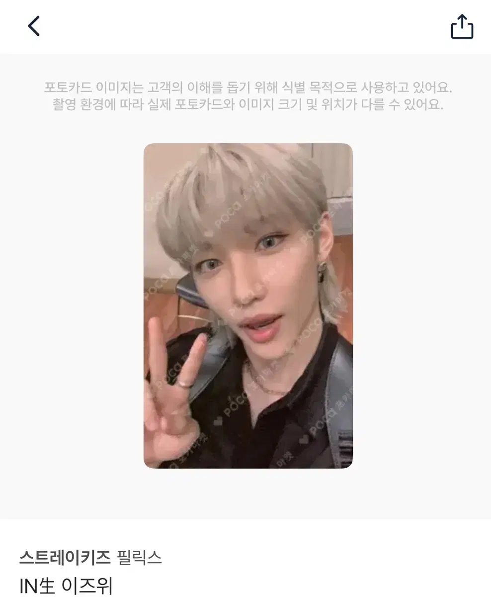 Straykids felix Life yizhiyu 3rd