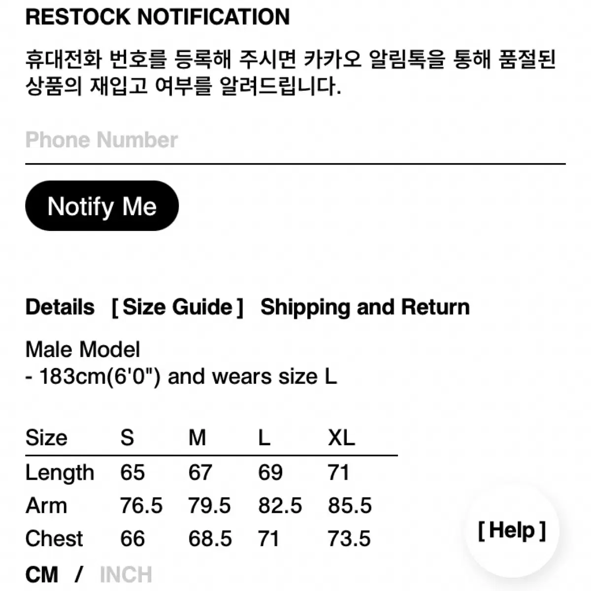 디스이즈네버댓 고어텍스 패딩