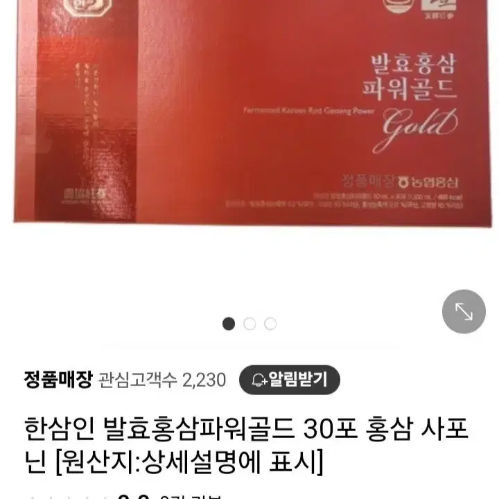 반짝할인)천산삼태극 발열벨트S블랙(고급형)+사은품3종(133만원상당)