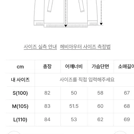 아웃스탠딩 50s KARAKORAM DOWN PARKA  카라코람