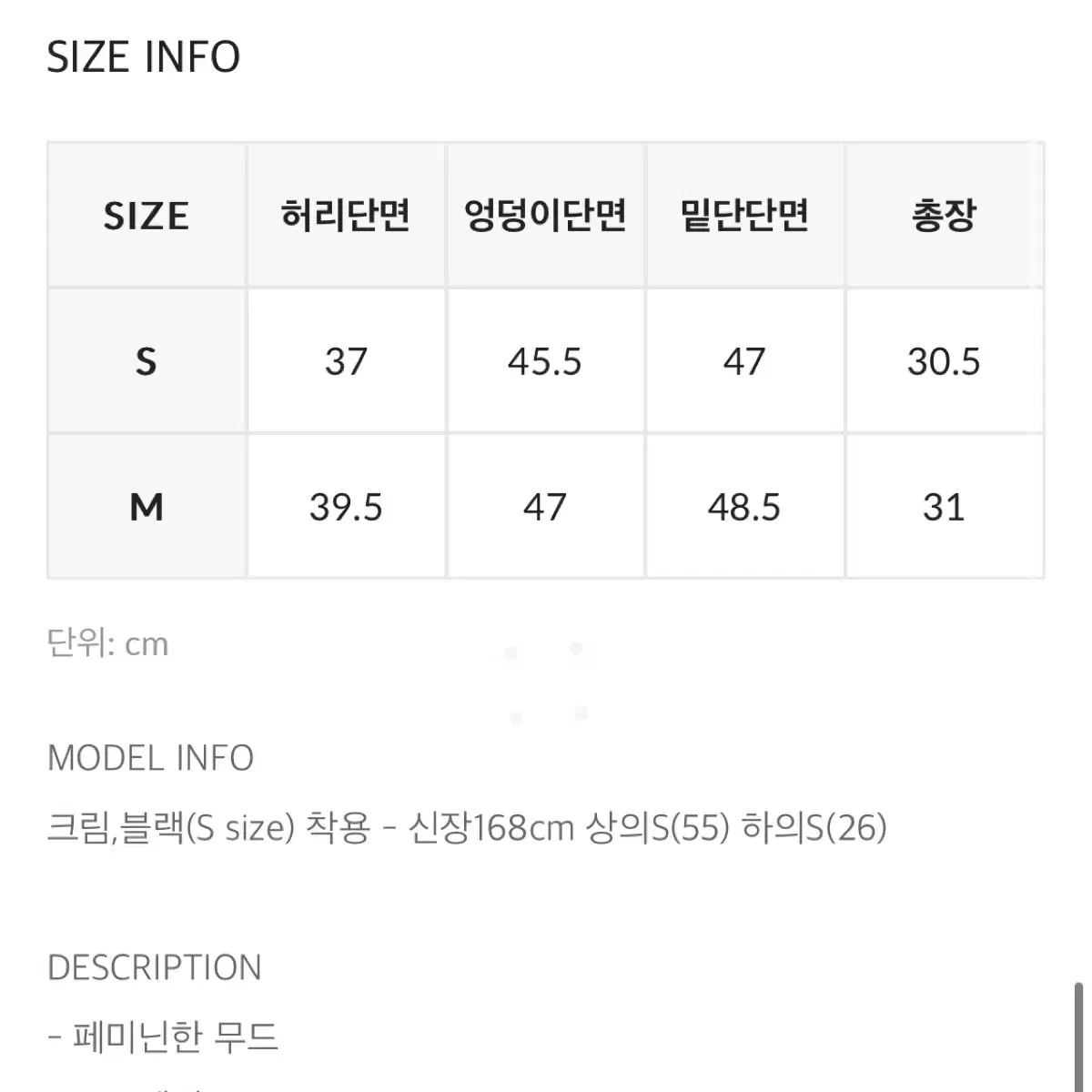 블랙업 로우웨스트 미니스커트