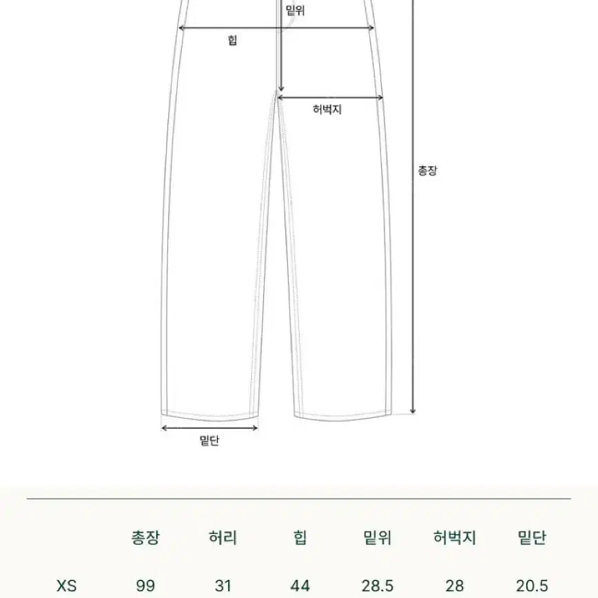 [새상품] 더바넷 베셋 코듀로이 팬츠 카멜 S