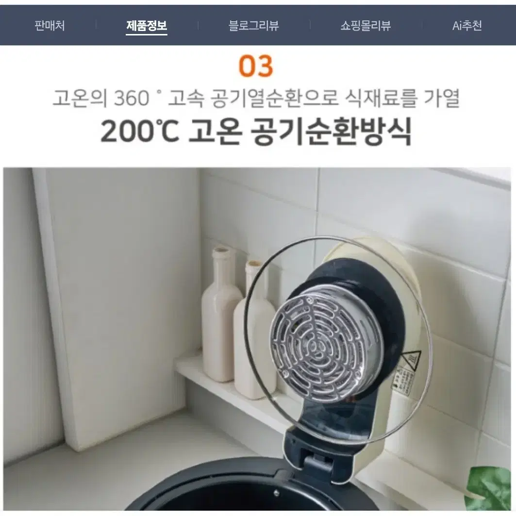 속보이는 대용량 에어프라이어 (박스미개봉새제품)