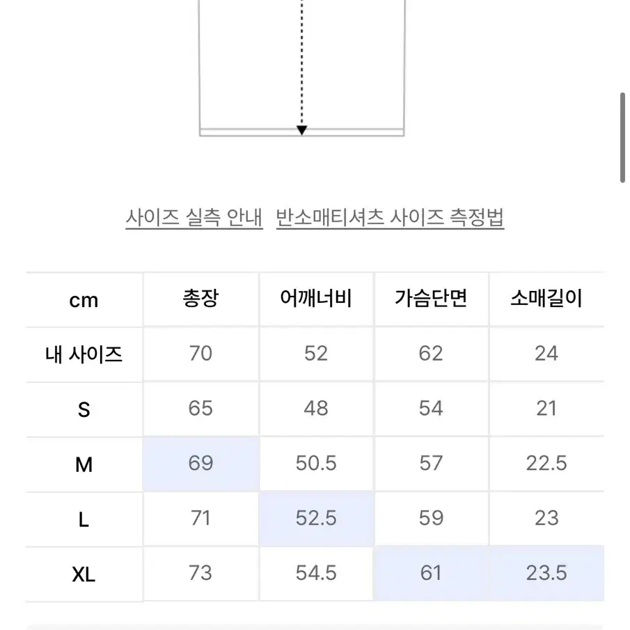 피지컬 에듀케이션 반팔 레드 라지 (L)