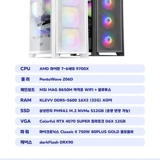 고사양 컴퓨터 내놓습니다 실사용 열시간 미만 + 모니터