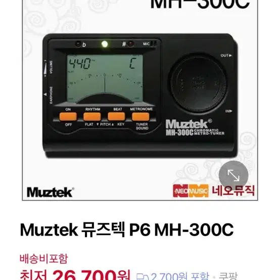 뮤즈텍 MH-300C 튜너 메트로놈 9개