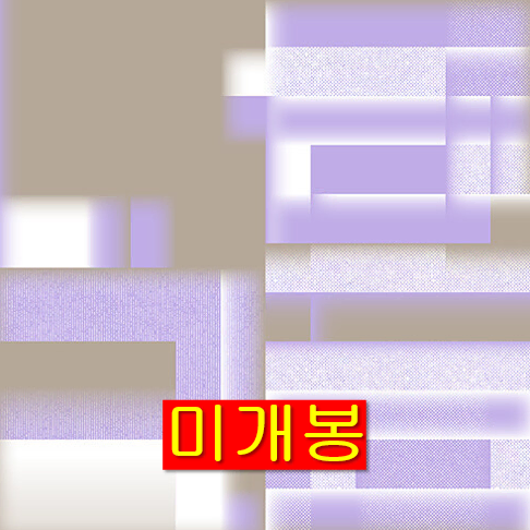 구름 - 많이 과장해서 하는 말 (미개봉, CD)