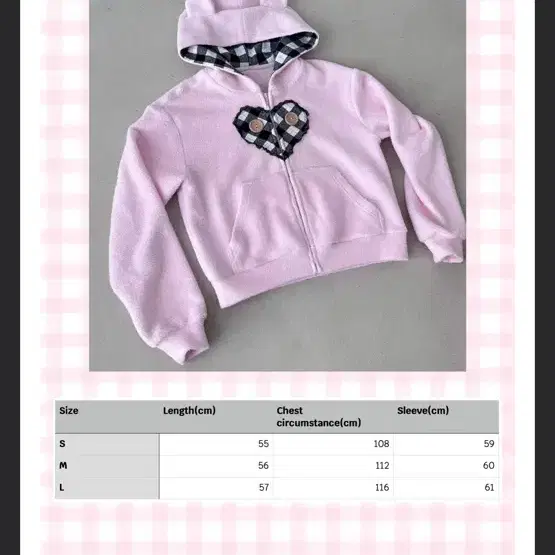 Eatmeplz Pink Bear Hoodie (뉴진스 해린 착용)