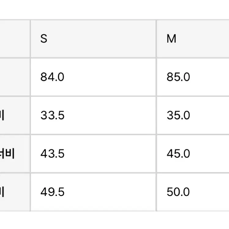 아르토 맥시스커트 M