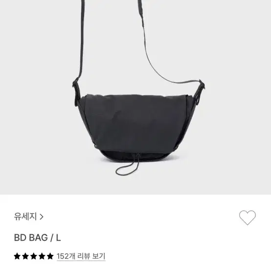 유세지 BD Bag bd 백