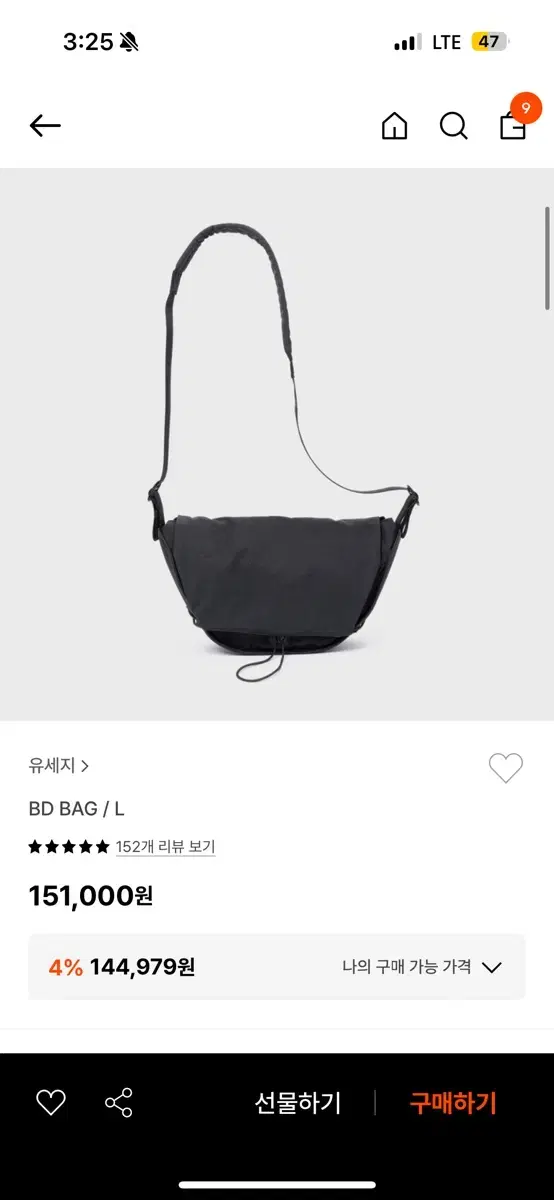 유세지 BD Bag bd 백