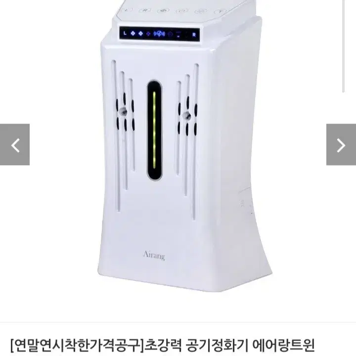 인기)초강력 공기청정기최저495000